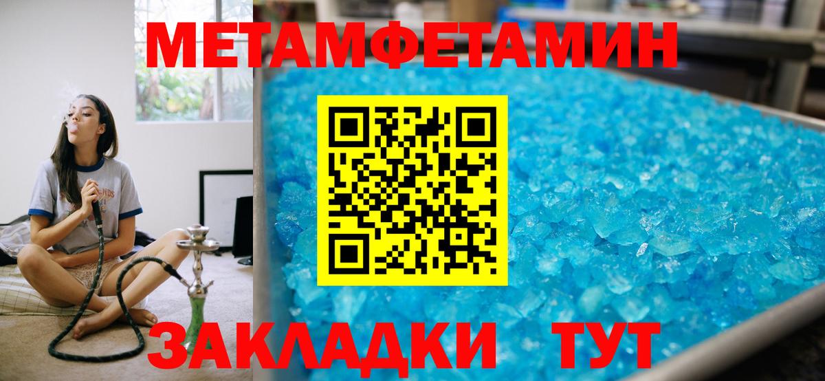 Калач-на-Дону  АМФ Розовый  АМФЕТАМИН  Вход с VPN 