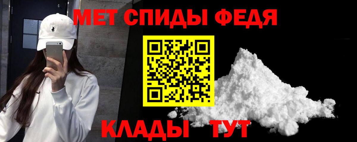 АМФ VHQ Калач-на-Дону