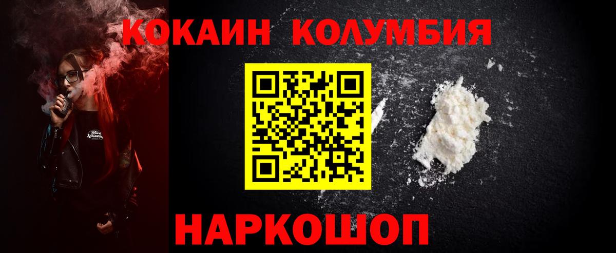 ГАШ  Калач-на-Дону  АМФ кристаллы  MDMA  Меф   Наркошоп  МАРИХУАНА  Вход с VPN 