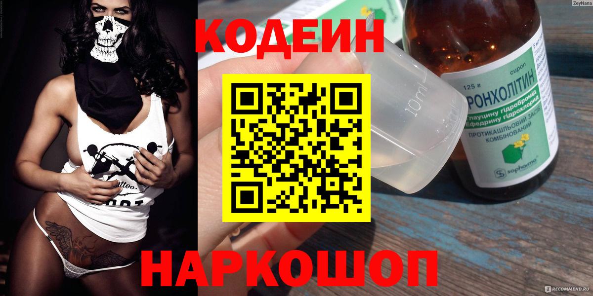 ТГК Калач-на-Дону