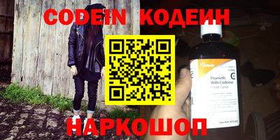 марки nbome Канаш