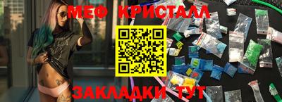 экстази Кандалакша