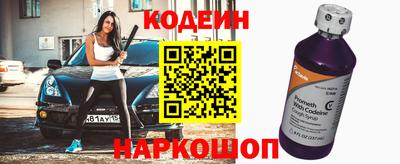 марки nbome Канаш