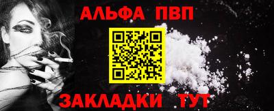 марки nbome Канаш