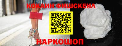 марки nbome Канаш