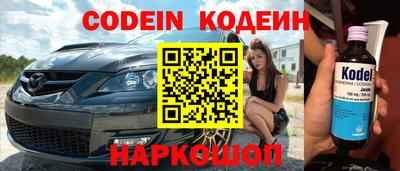 экстази Кандалакша