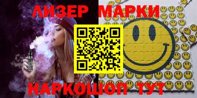 марки nbome Канаш