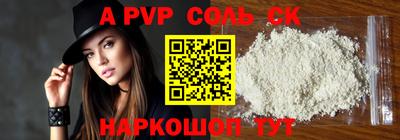экстази Кандалакша