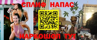 марки nbome Канаш