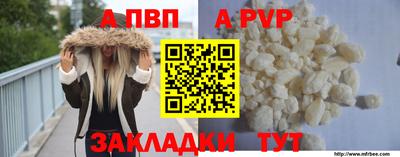 марки nbome Канаш