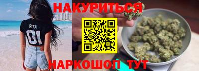 марки nbome Канаш