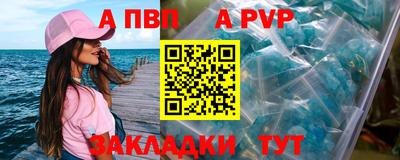 экстази Кандалакша