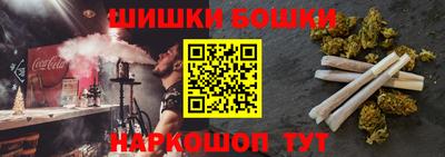 гашиш Камышлов
