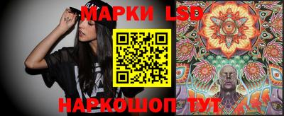 марки nbome Канаш