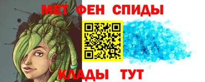 марки nbome Канаш