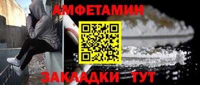 экстази Кандалакша