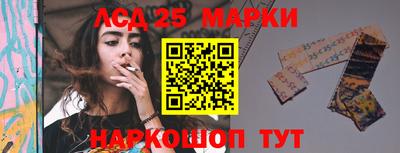 марки nbome Канаш