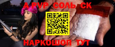 марки nbome Канаш
