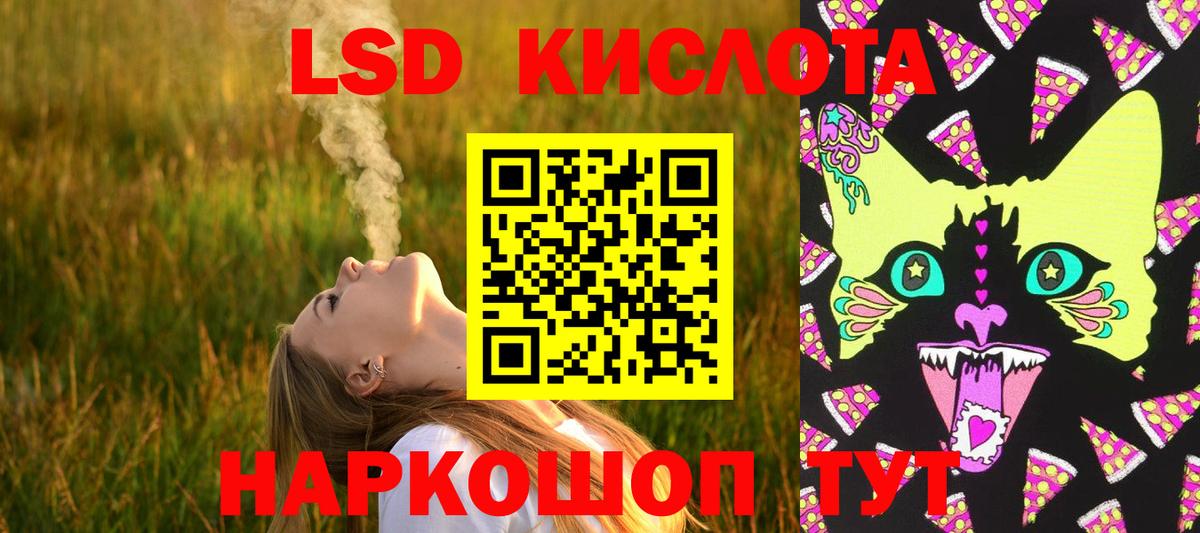 Лсд 25 экстази ecstasy  Вход с VPN  ЛСД экстази ecstasy  Калач-на-Дону 