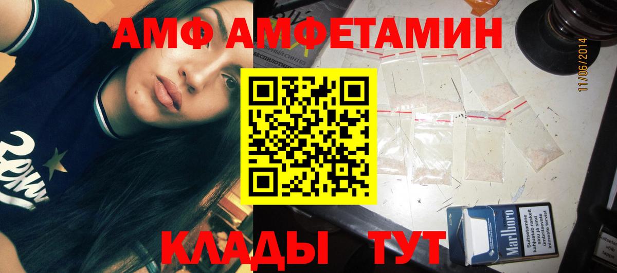 Первитин кристалл Калач-на-Дону