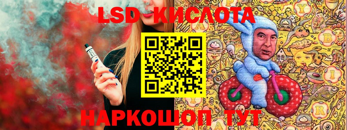 Калач-на-Дону  Марки NBOMe  Вход с VPN  Марки 25I-NBOMe 1,5мг 