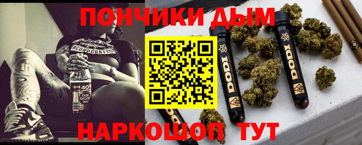 Канабис LSD WEED  Канабис LSD WEED  Бошки Шишки LSD WEED  Вход с VPN  Шишки марихуана Amnesia  Калач-на-Дону 
